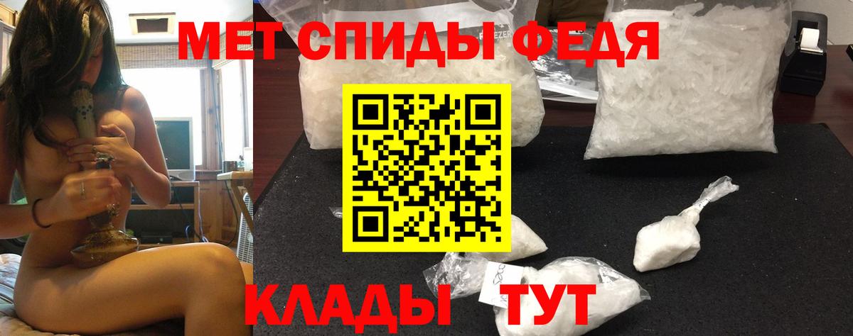 АМФЕТАМИН  Амфетамин  Вход с VPN  АМФЕТАМИН Розовый  Менделеевск 