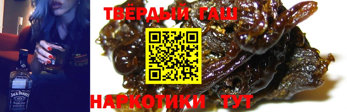 ГАШИШ VHQ Менделеевск