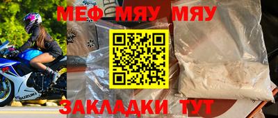 альфа пвп Донской