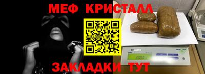 альфа пвп Донской