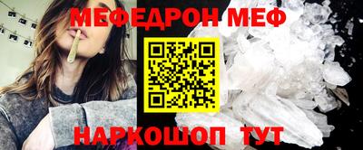 спиды Дубна
