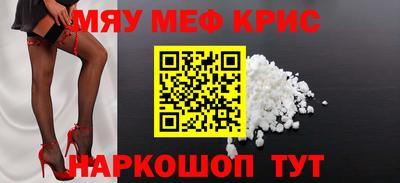 спиды Дубна