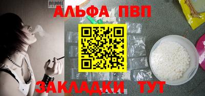спиды Дубна