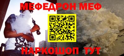 альфа пвп Донской