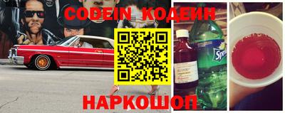 альфа пвп Донской