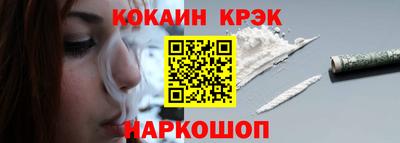 спиды Дубна