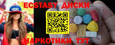 спиды Дубна