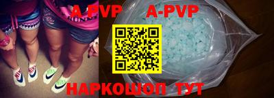 спиды Дубна