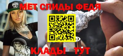 альфа пвп Донской