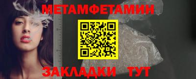 альфа пвп Донской