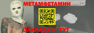альфа пвп Донской