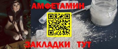 спиды Дубна