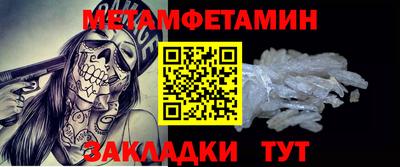 альфа пвп Донской