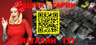 спиды Дубна