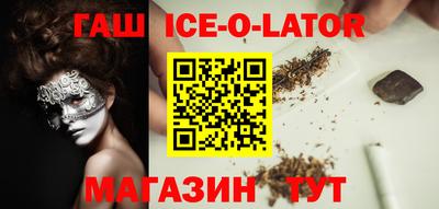 альфа пвп Донской
