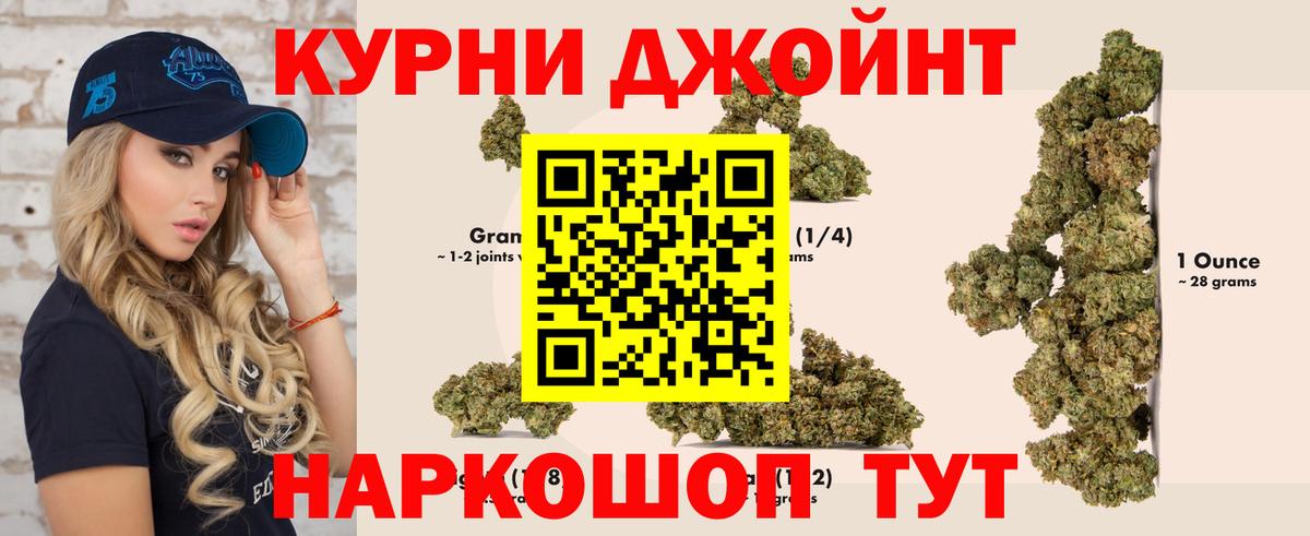 Марихуана MAZAR Менделеевск
